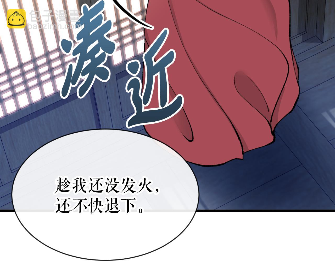 第4话 初入太子府182