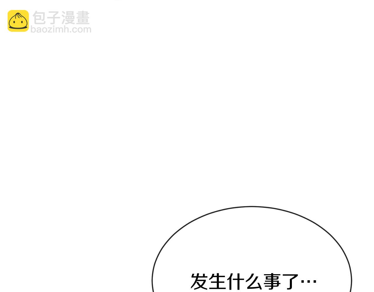 第4话 初入太子府183