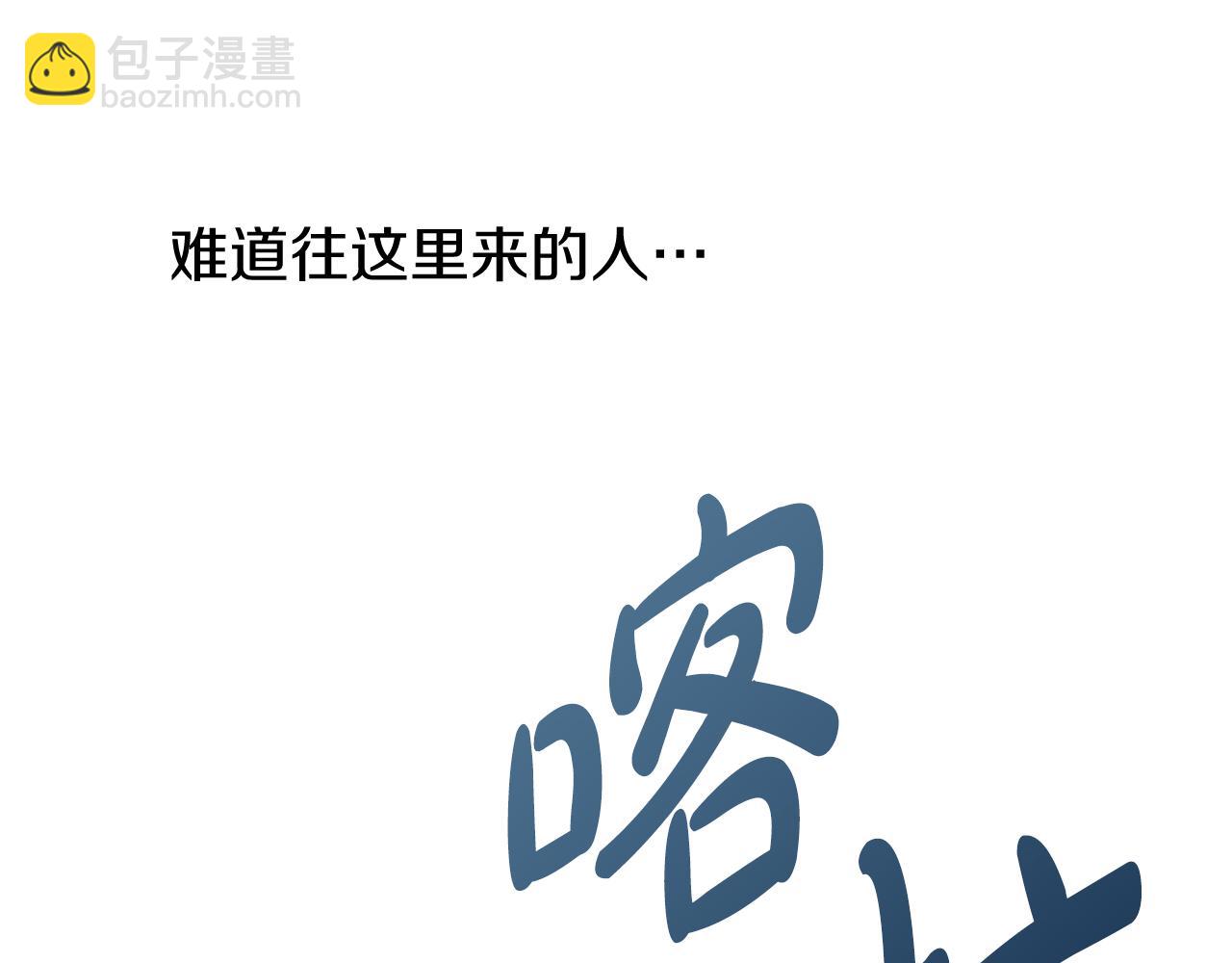 第4话 初入太子府187