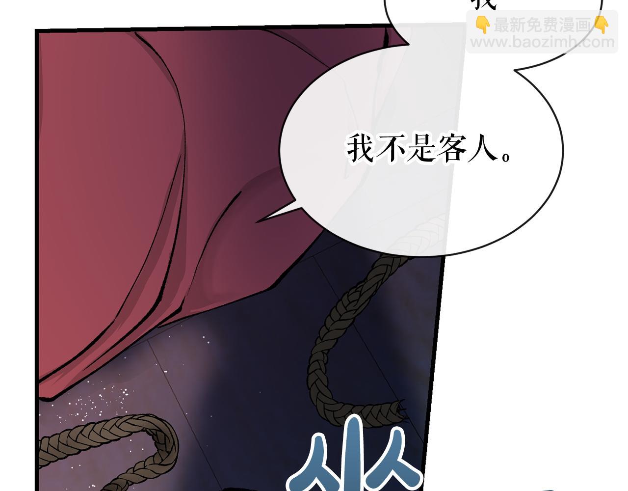 第4话 初入太子府209