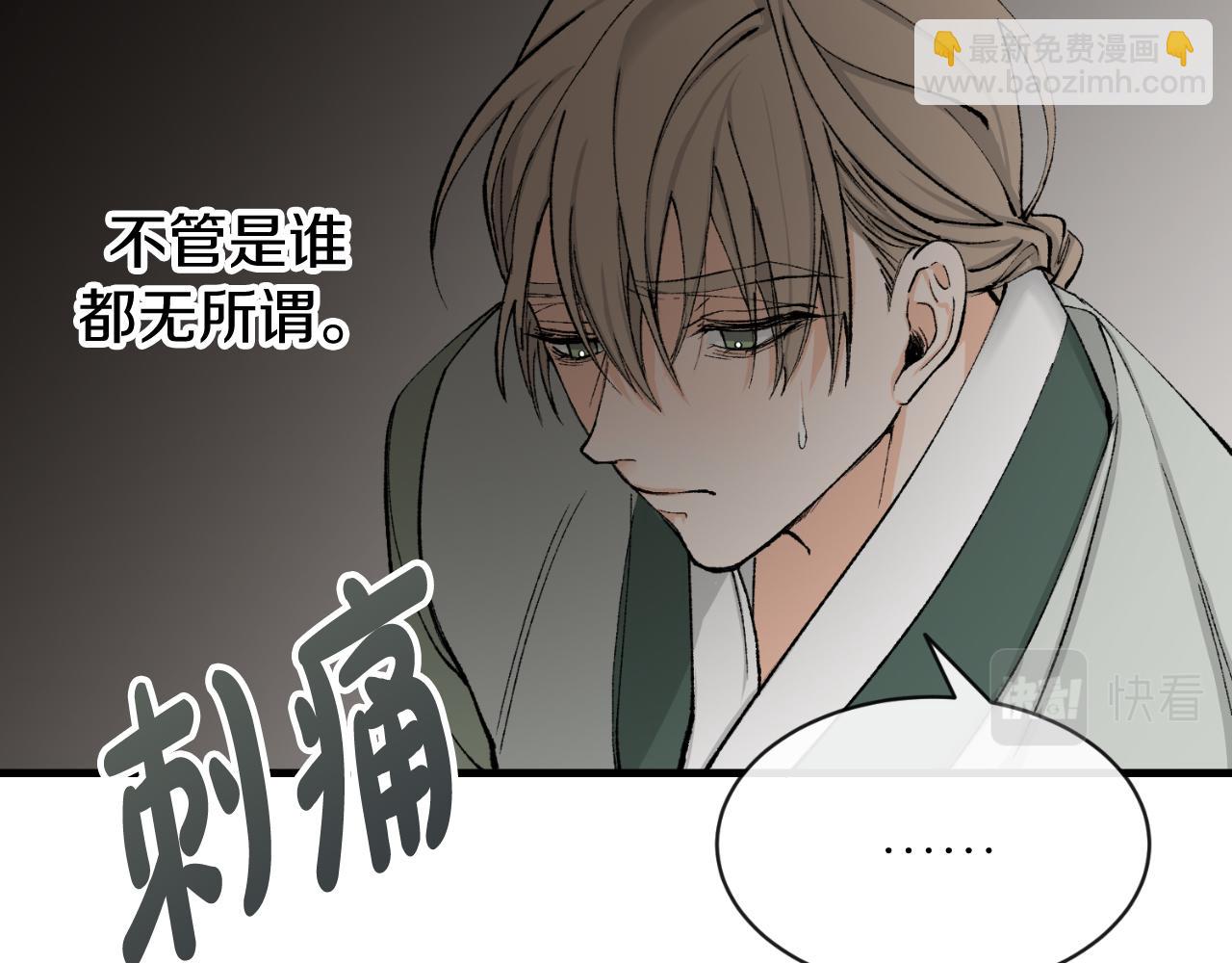 第4话 初入太子府21