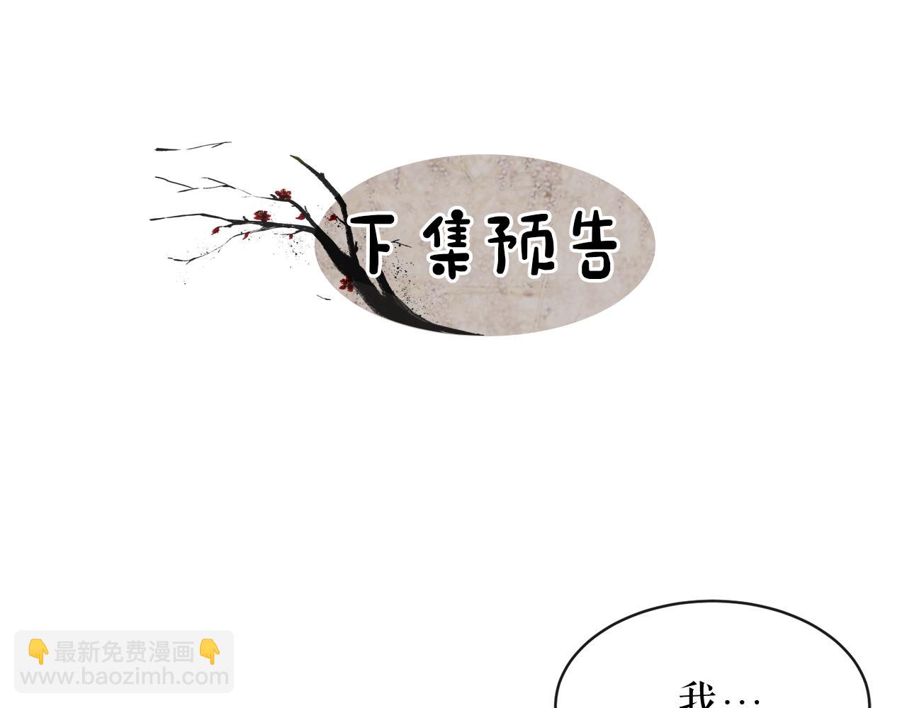 第4话 初入太子府212