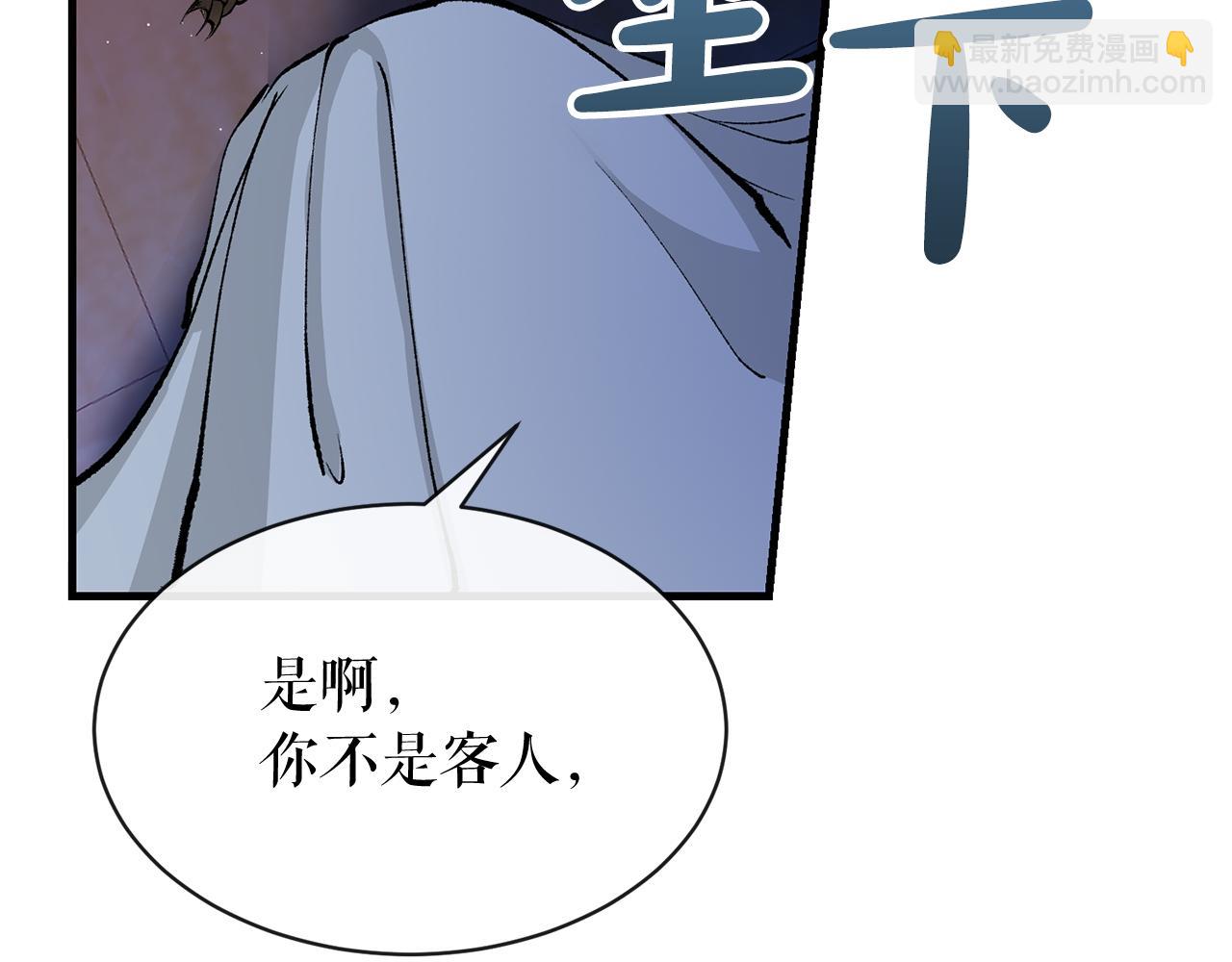 第4话 初入太子府214
