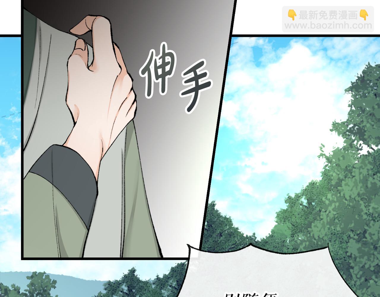 第4话 初入太子府23