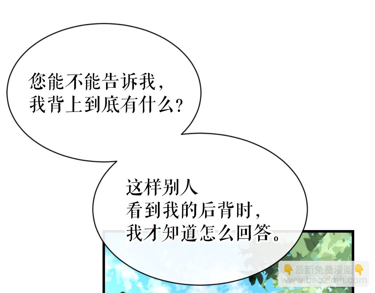 第4话 初入太子府29