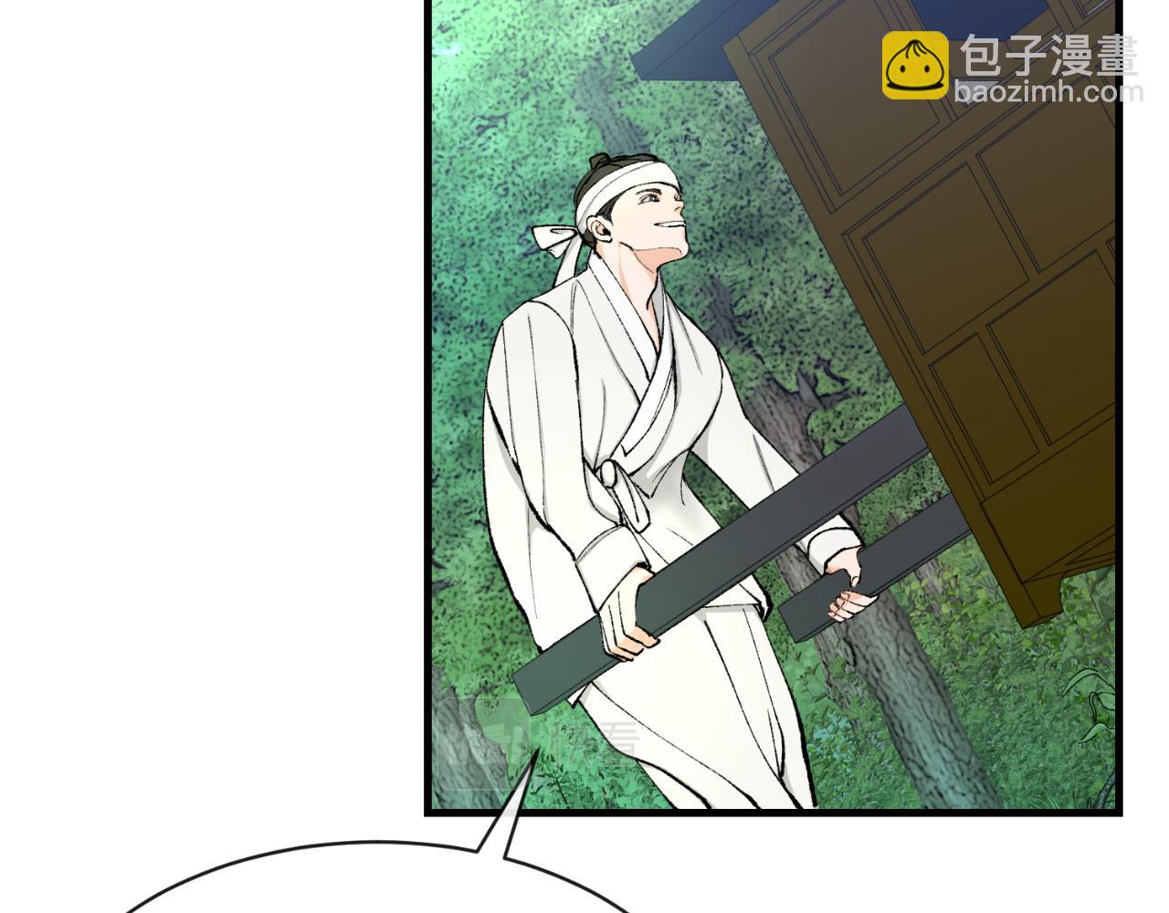 第4话 初入太子府3