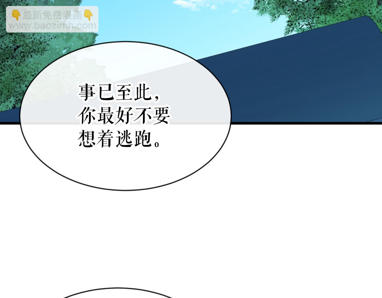 第4话 初入太子府33