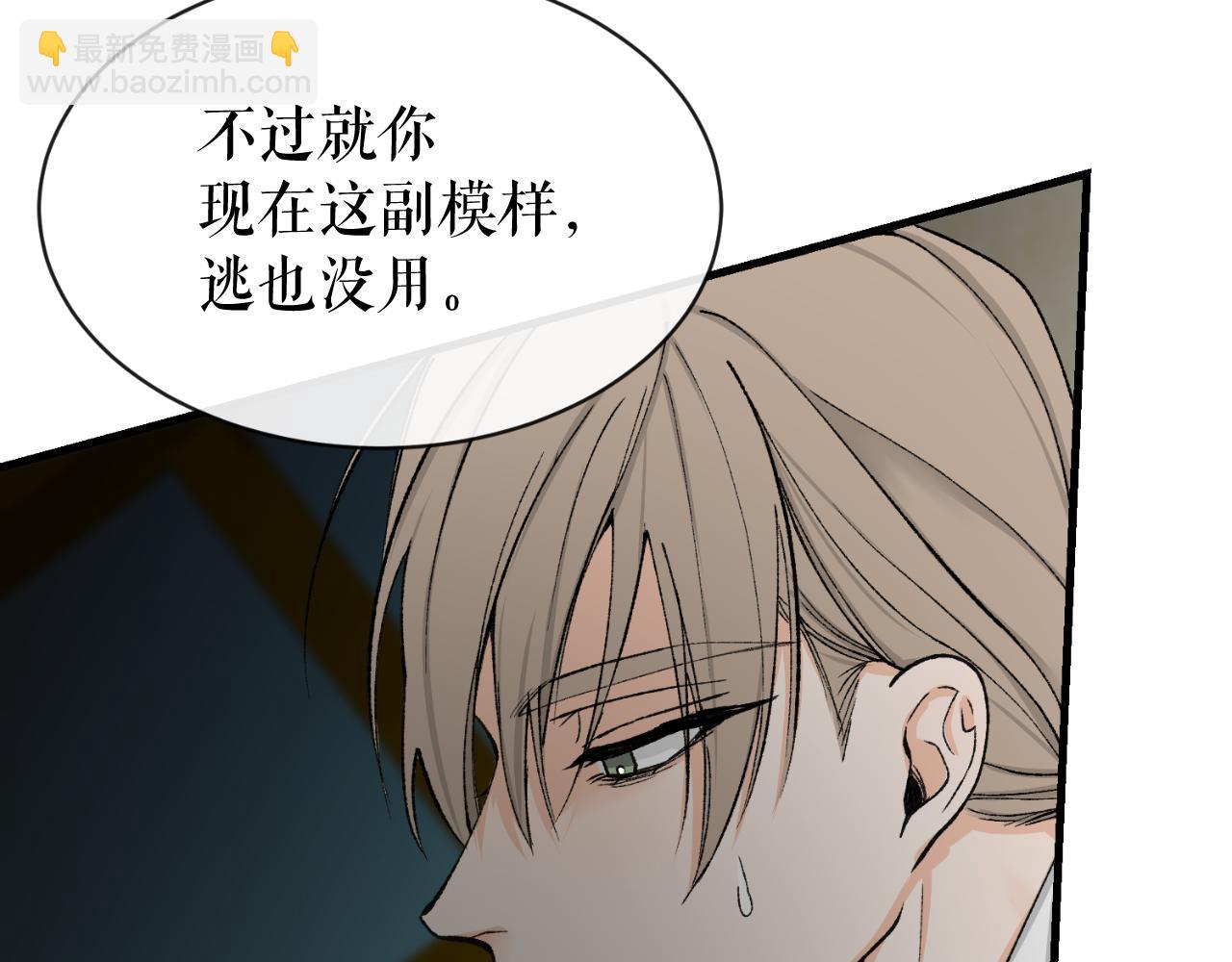 第4话 初入太子府34