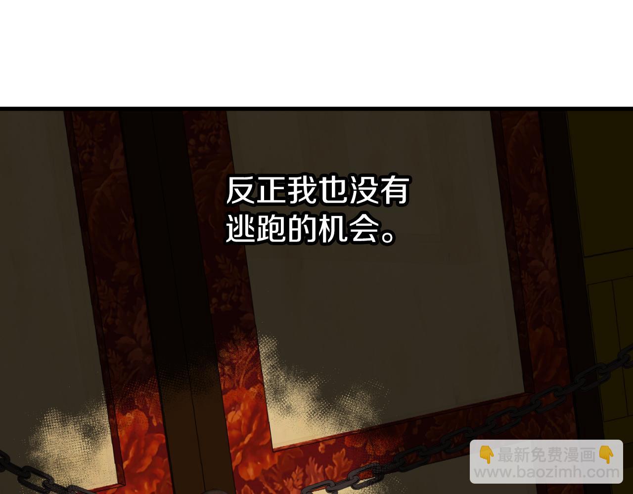 第4话 初入太子府36
