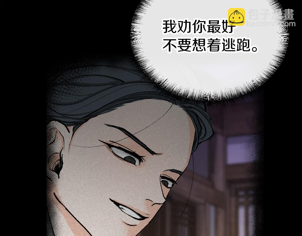 第4话 初入太子府39