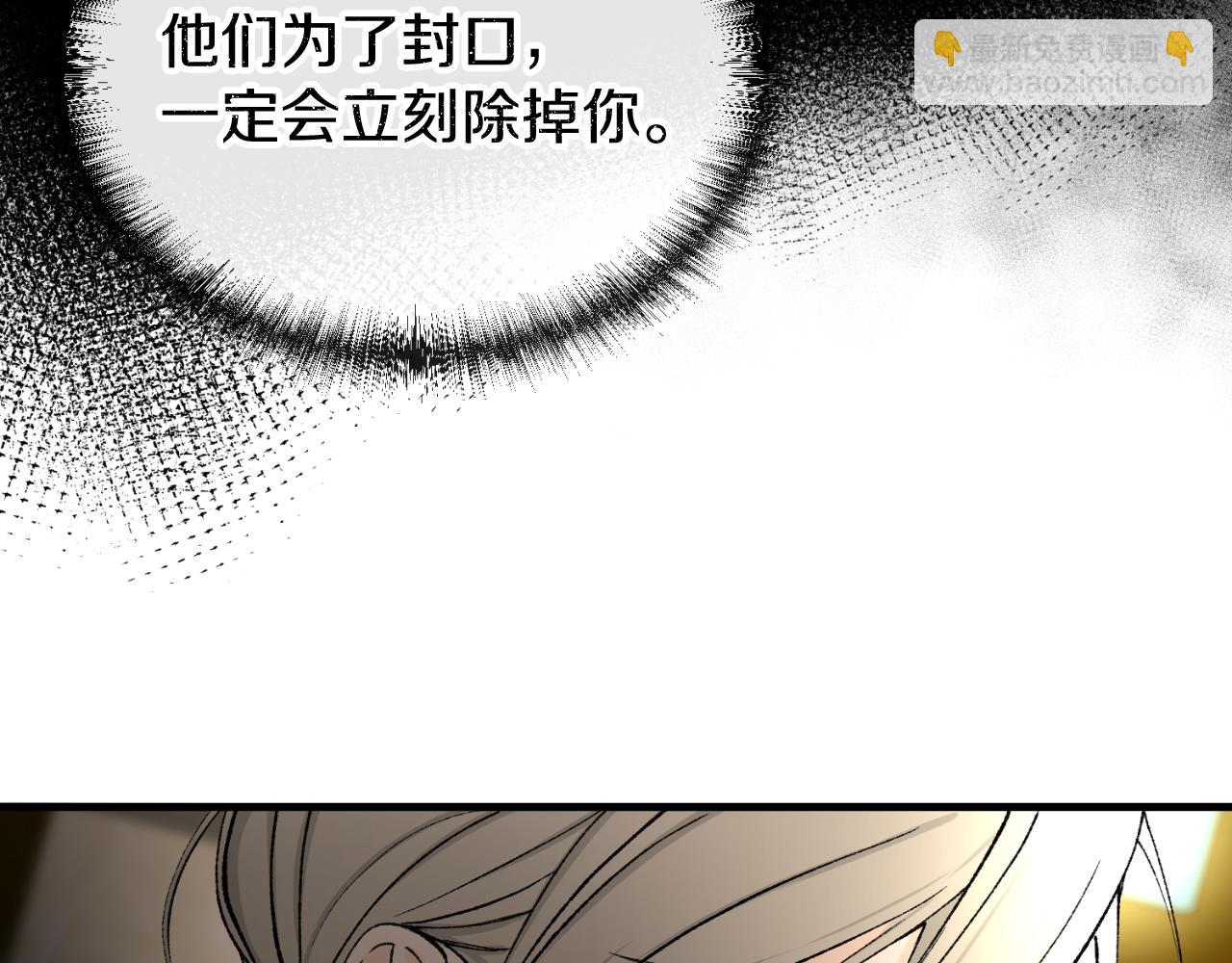 第4话 初入太子府41