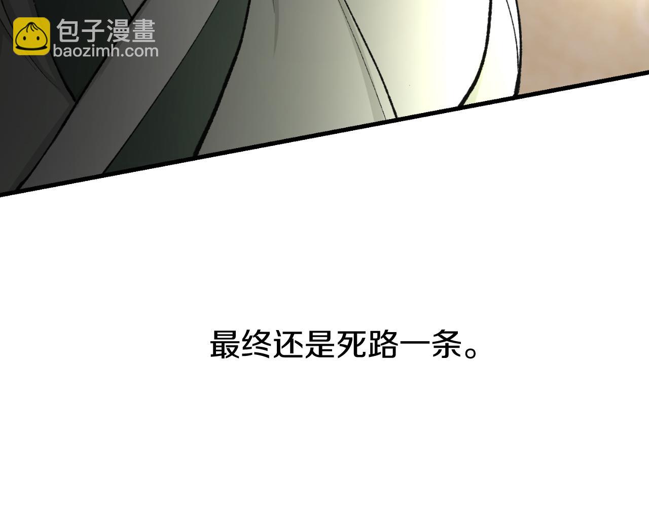第4话 初入太子府43