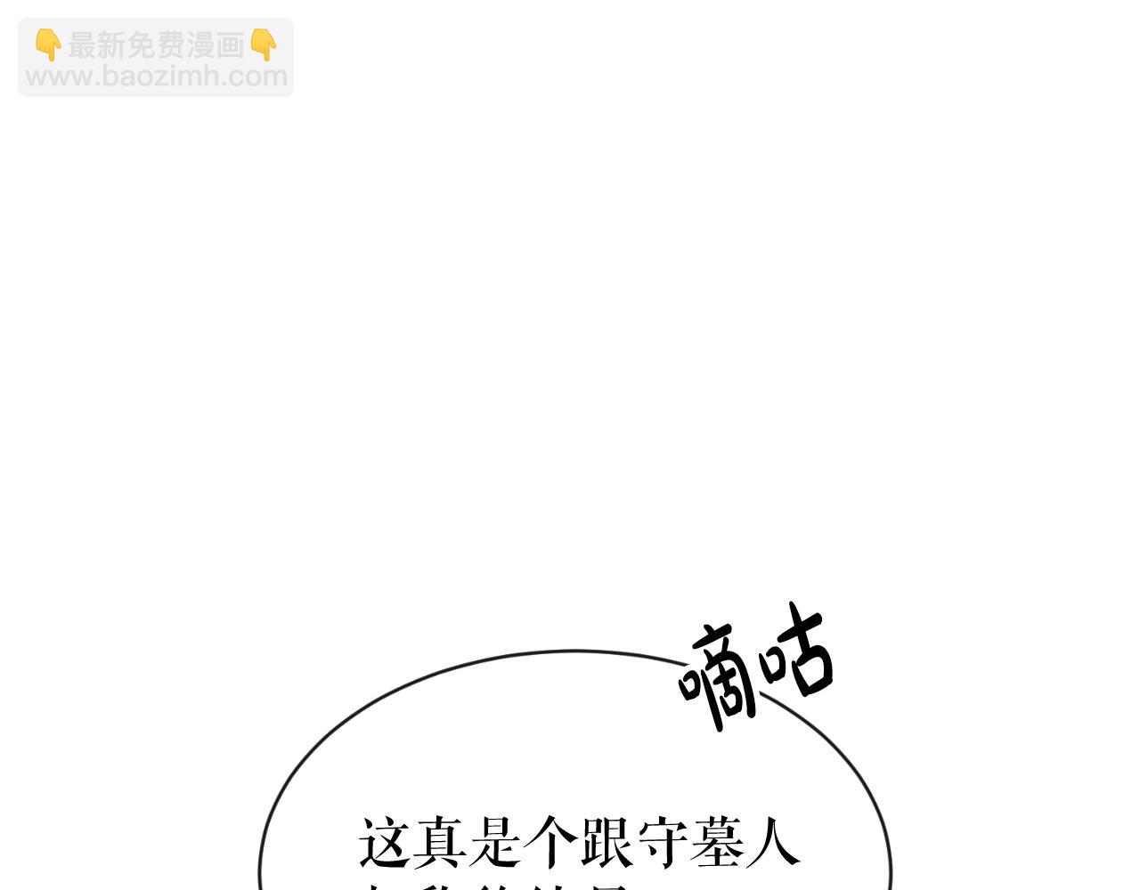 第4话 初入太子府44