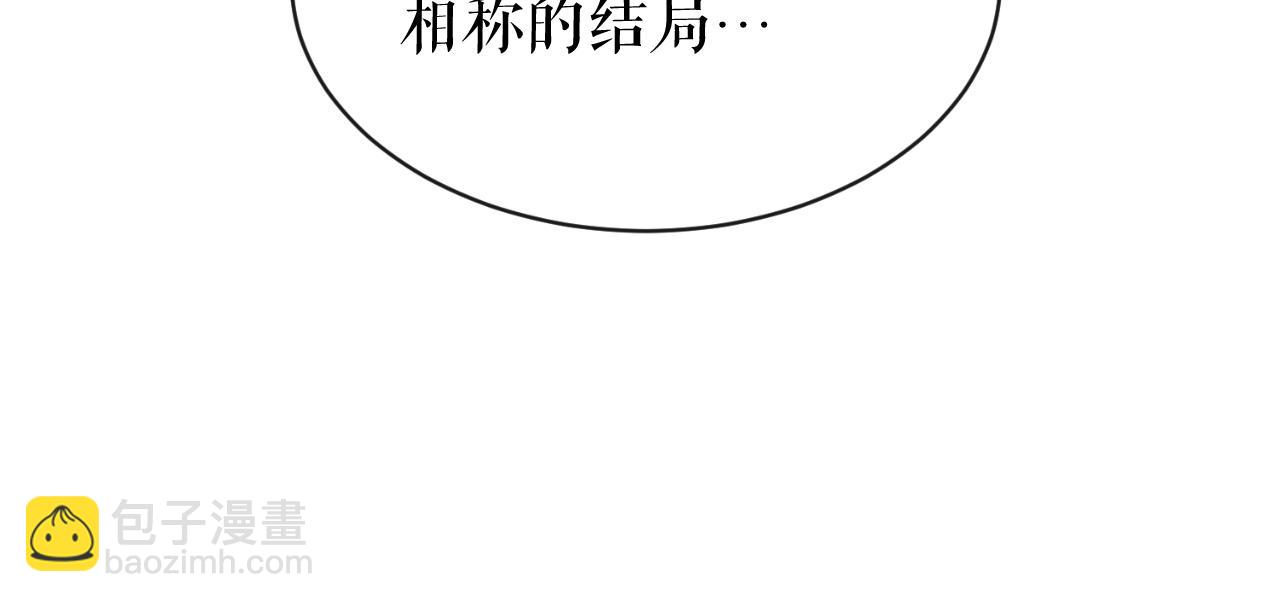 第4话 初入太子府45