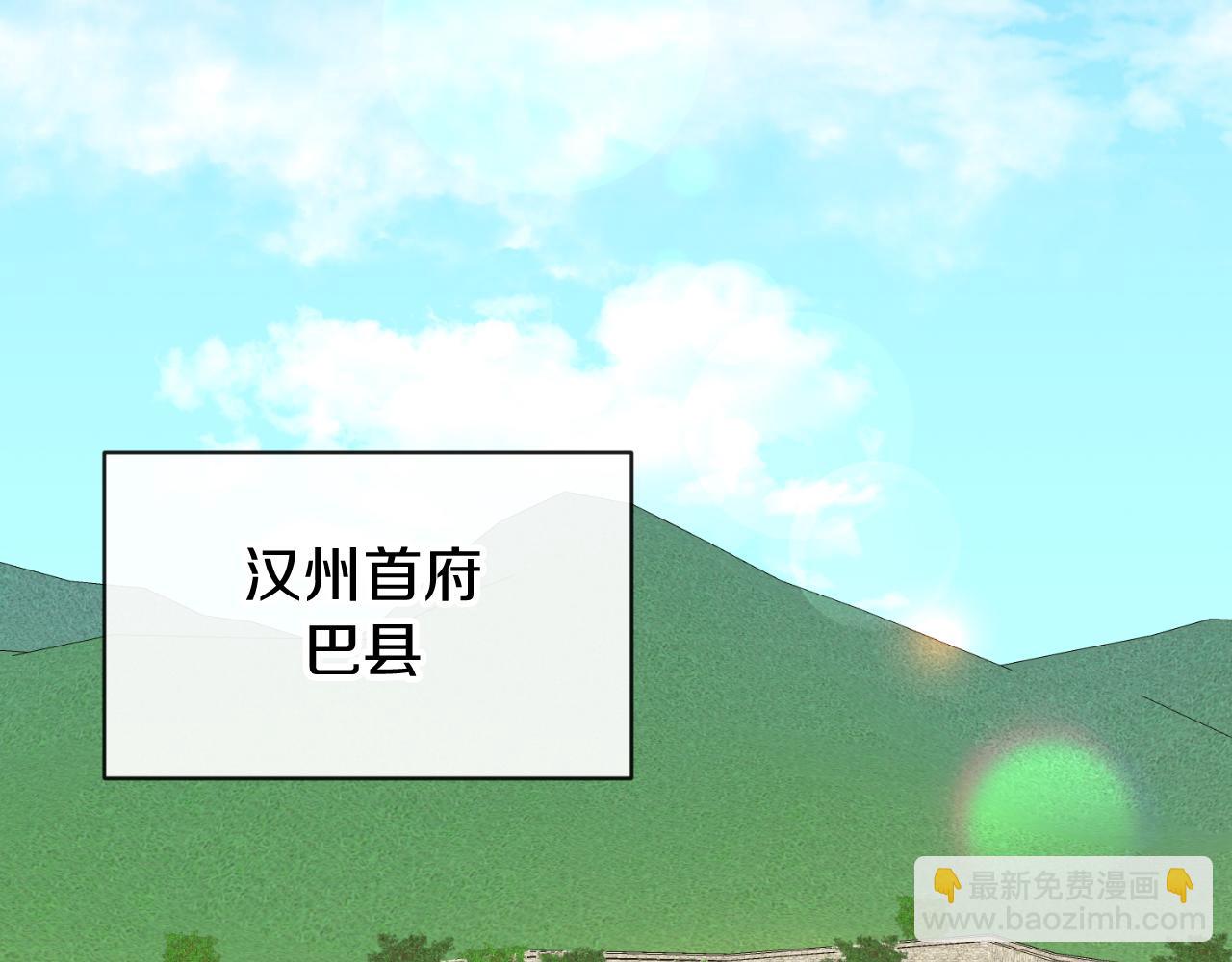 第4话 初入太子府56