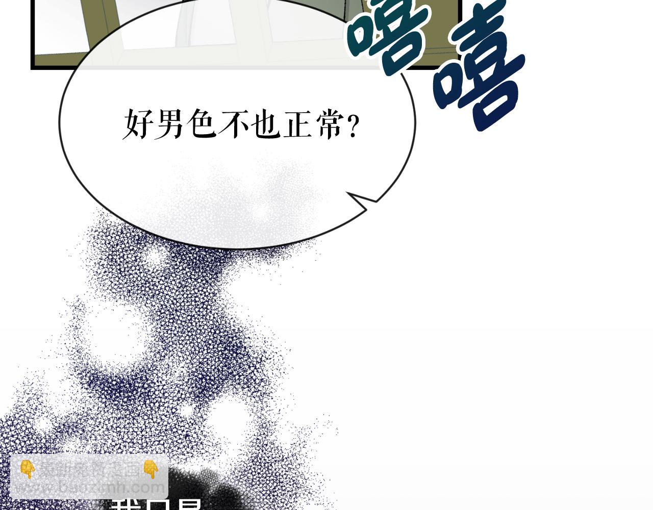 第4话 初入太子府6