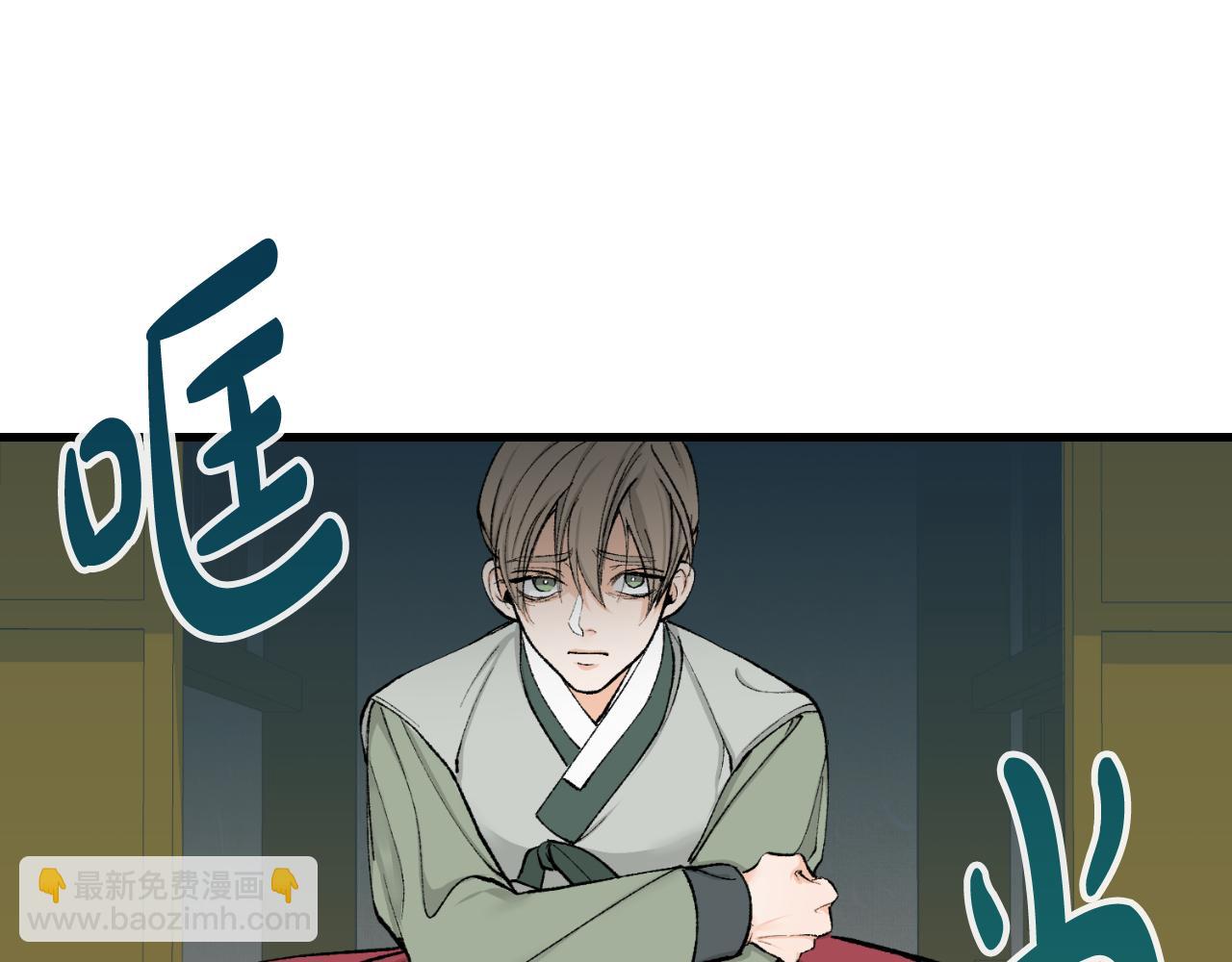 第4话 初入太子府61