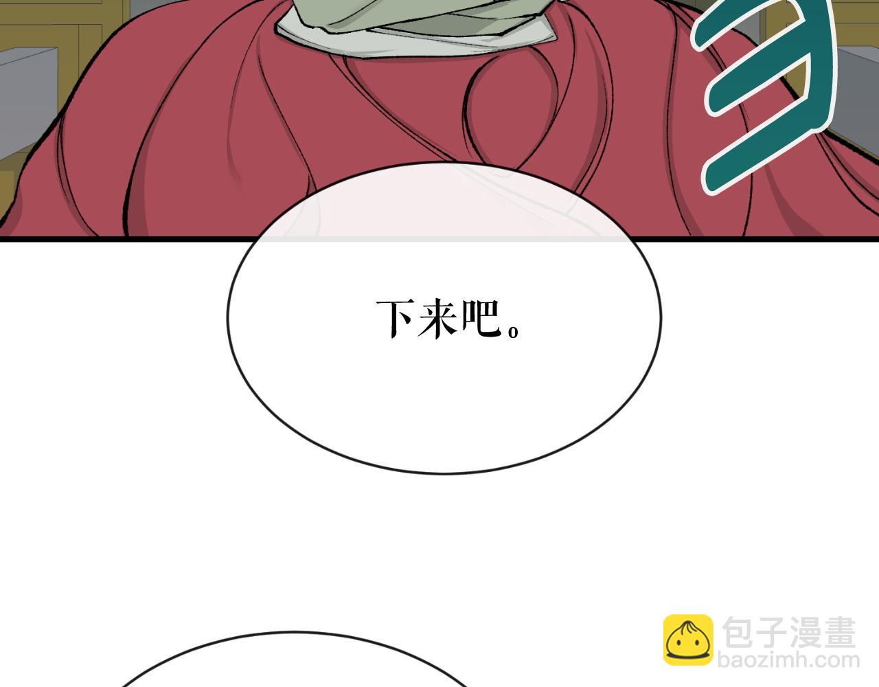 第4话 初入太子府62