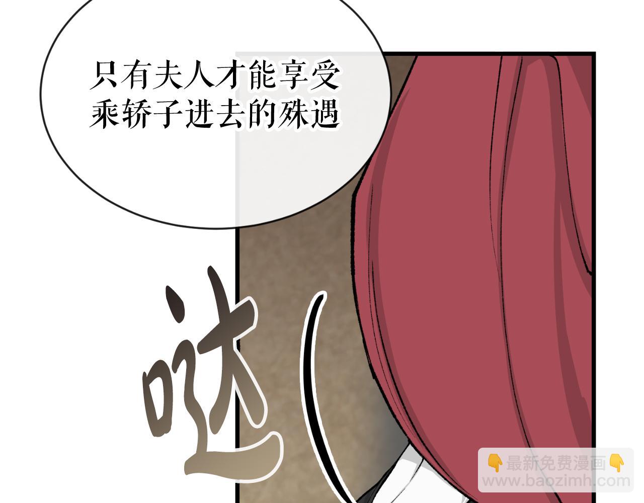 第4话 初入太子府63