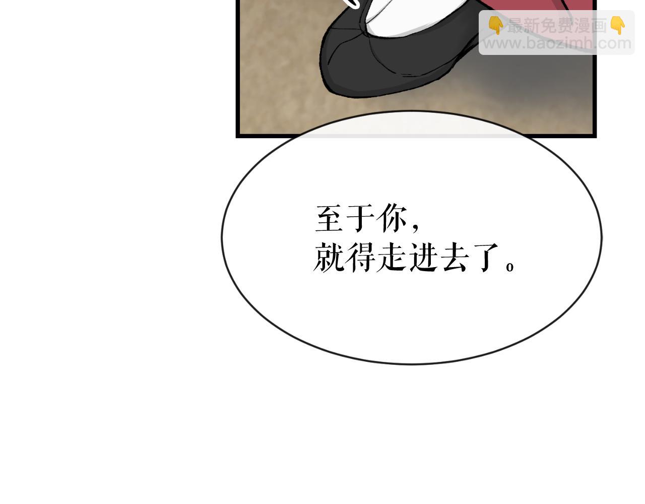 第4话 初入太子府64