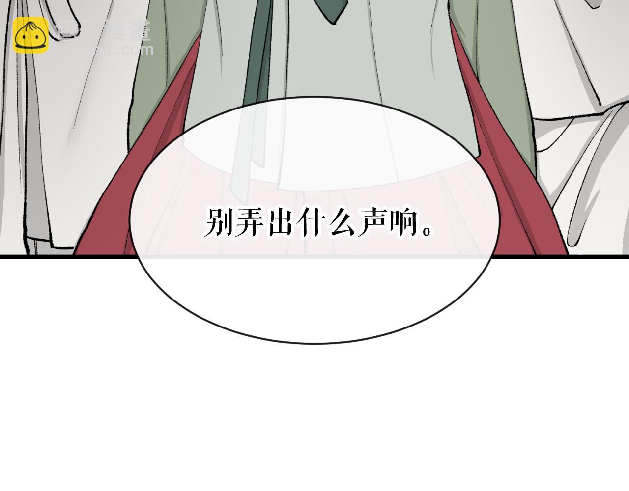 第4话 初入太子府67