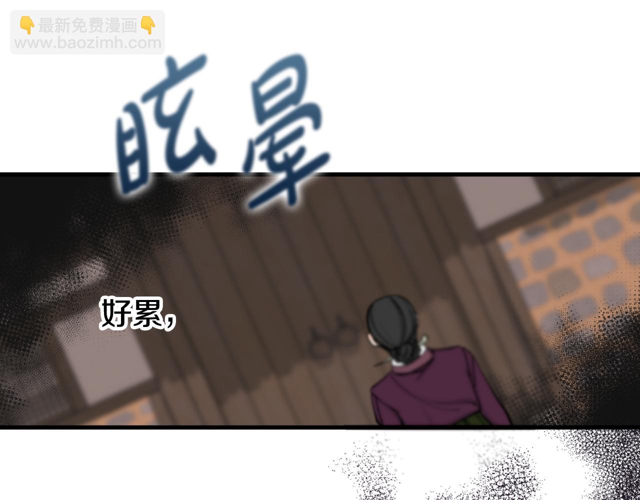 第4话 初入太子府68