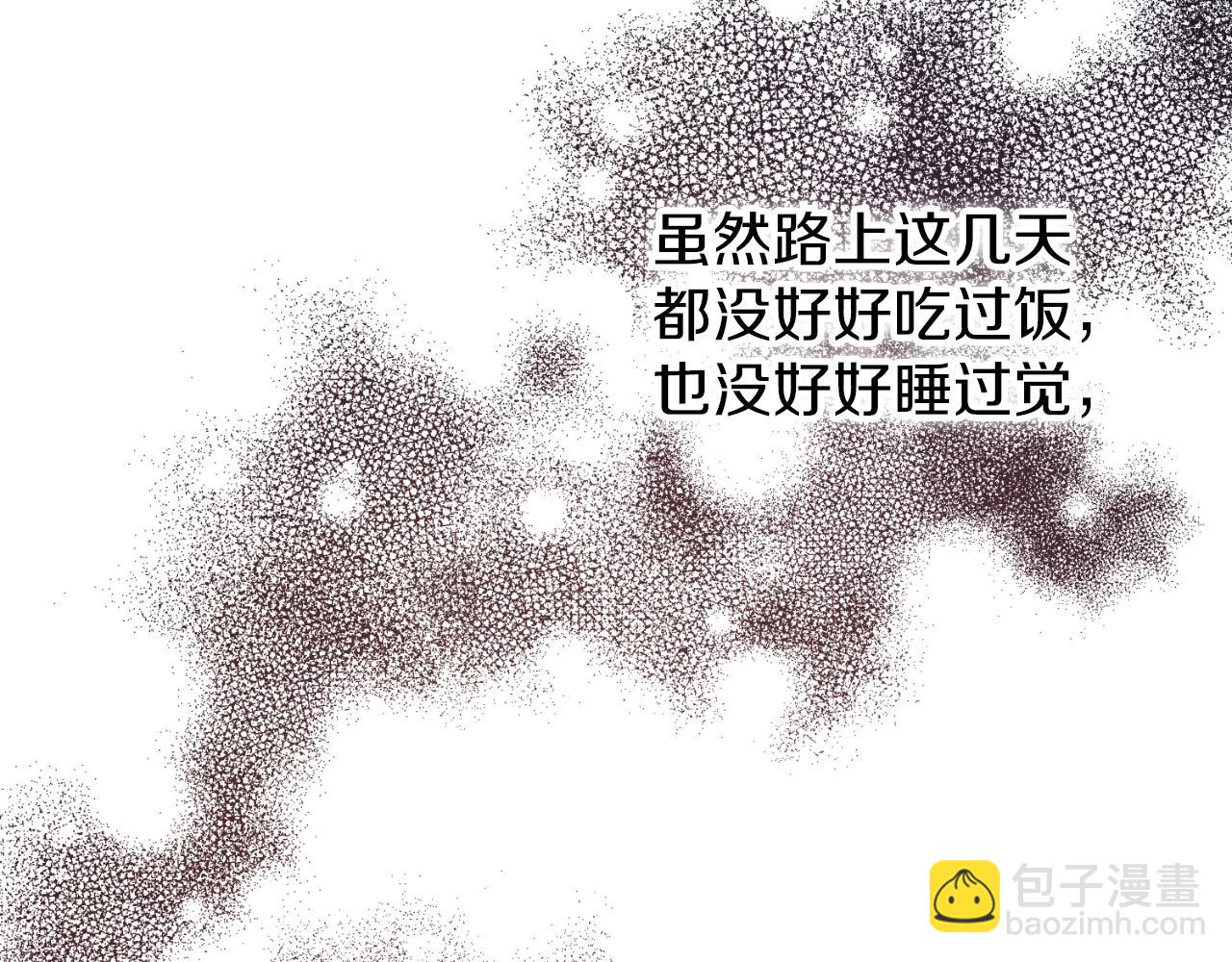 第4话 初入太子府69
