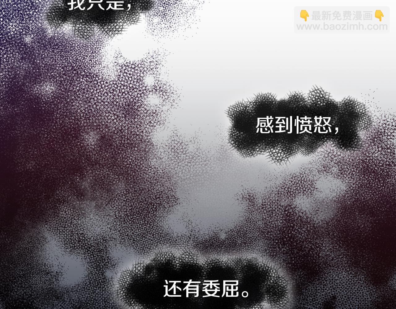 第4话 初入太子府7