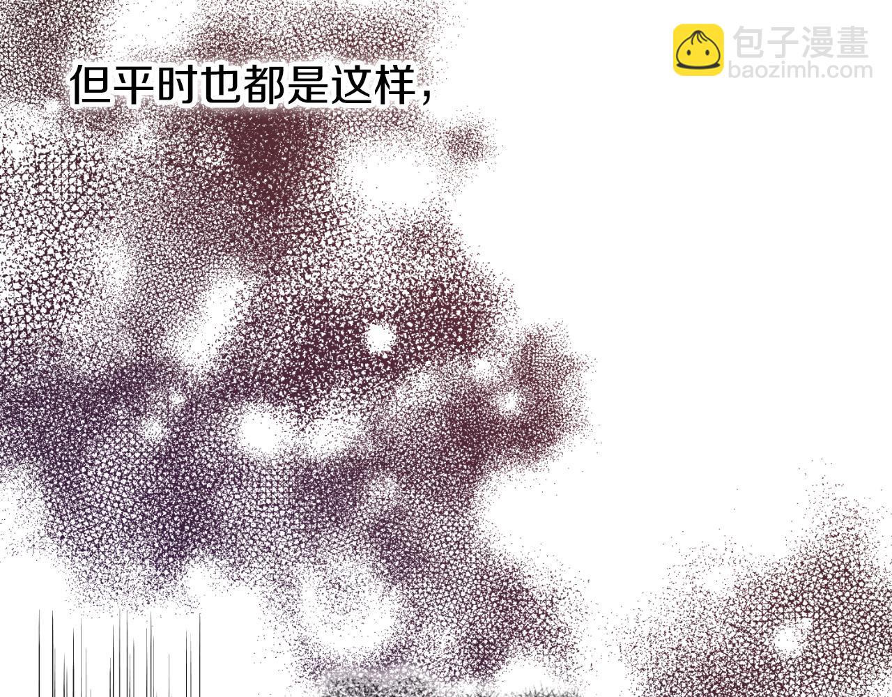第4话 初入太子府70