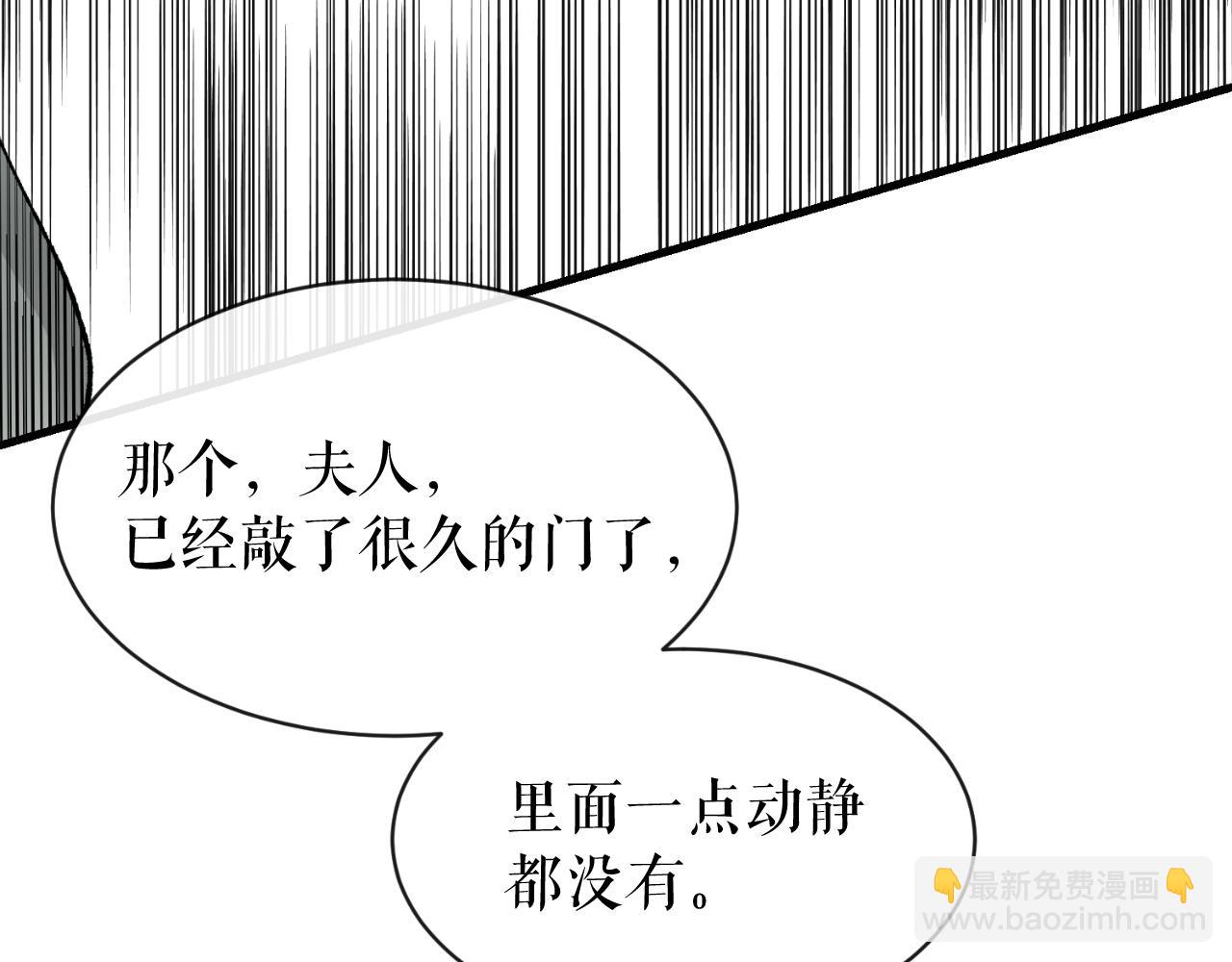 第4话 初入太子府73