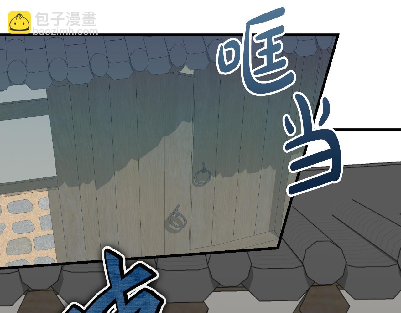 第4话 初入太子府75
