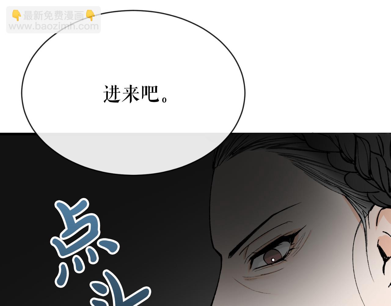 第4话 初入太子府80