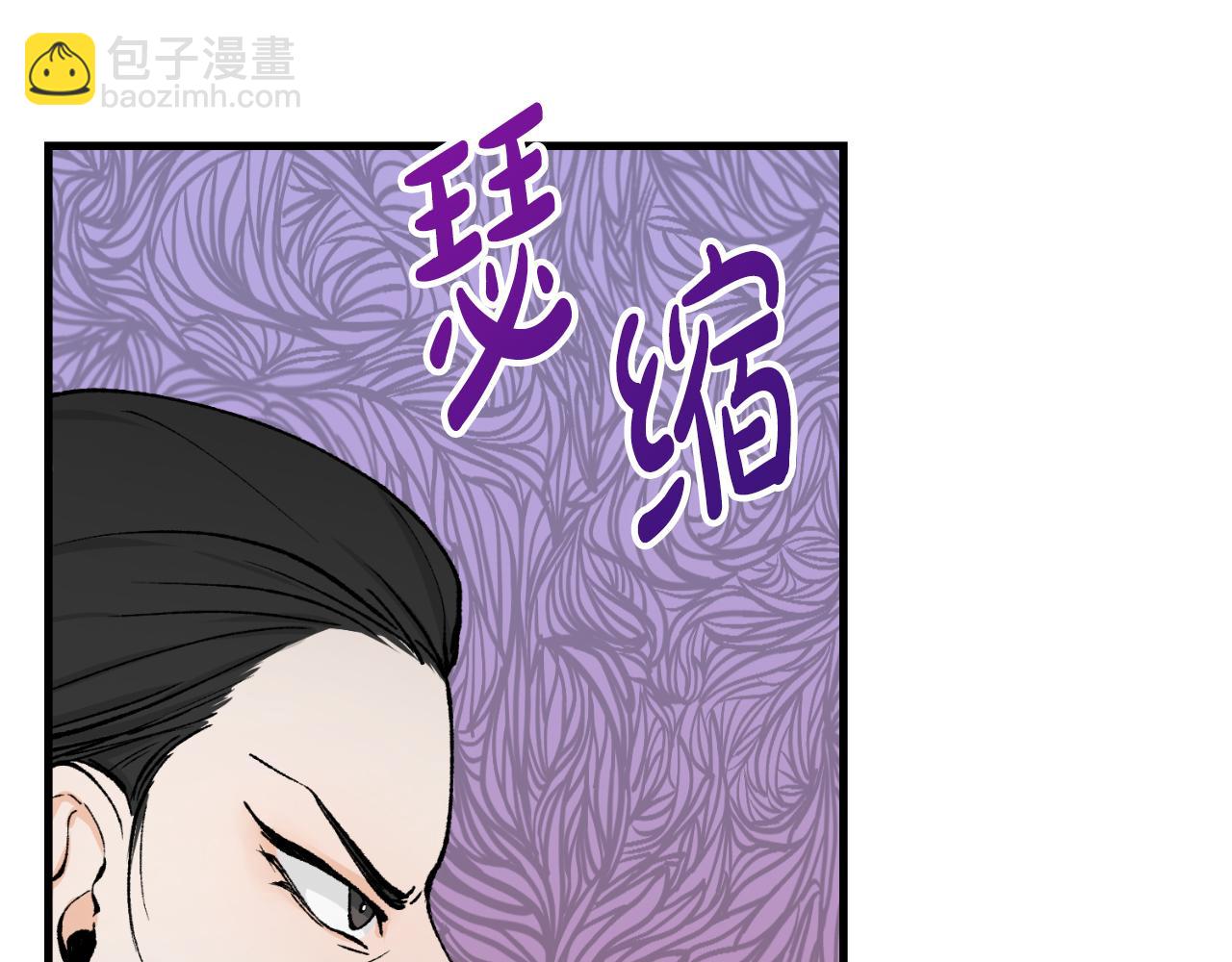 第4话 初入太子府83