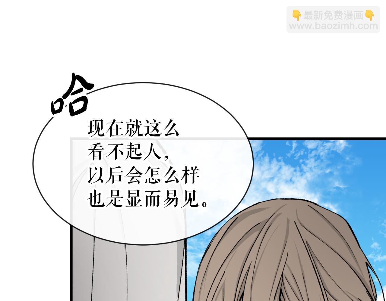 第4话 初入太子府85