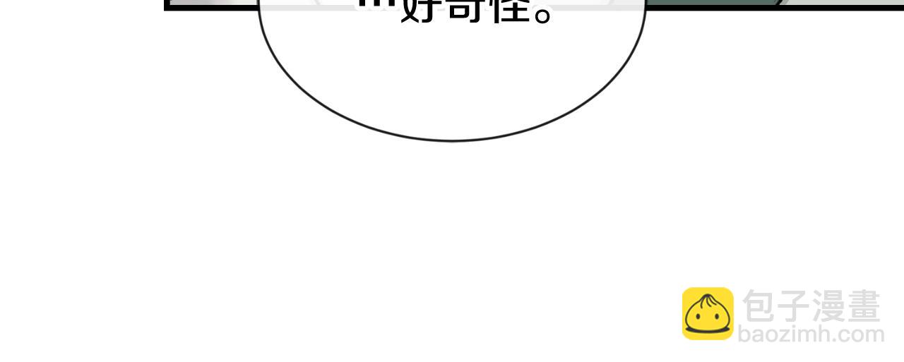 第4话 初入太子府87