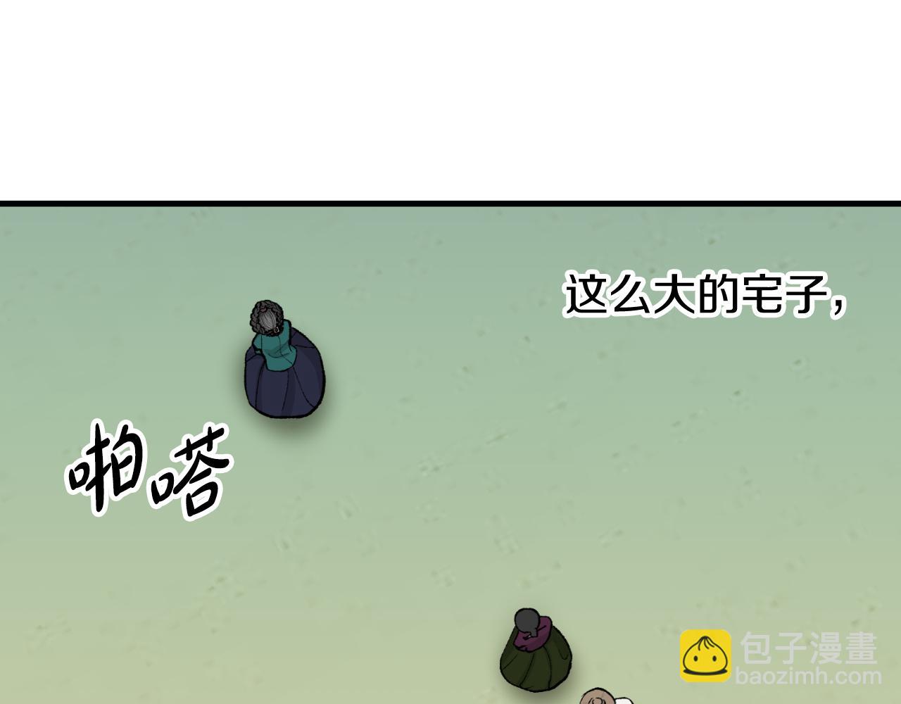 第4话 初入太子府88