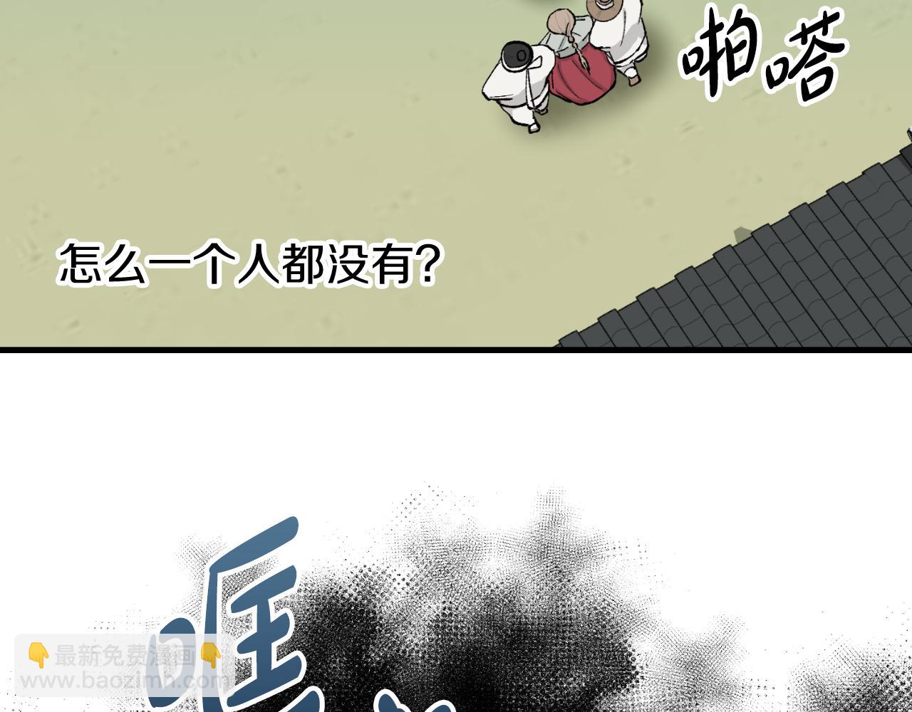 第4话 初入太子府89