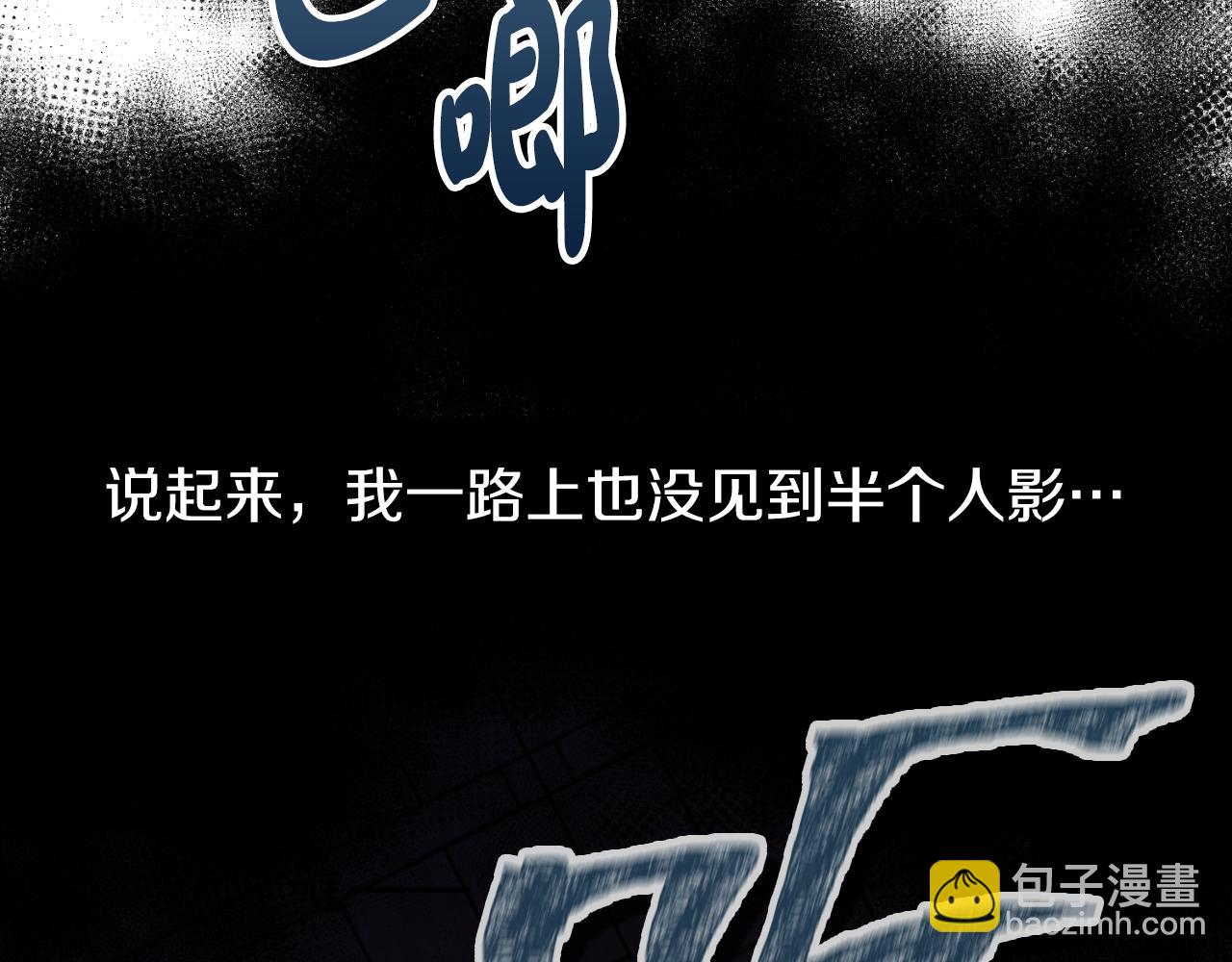 第4话 初入太子府90