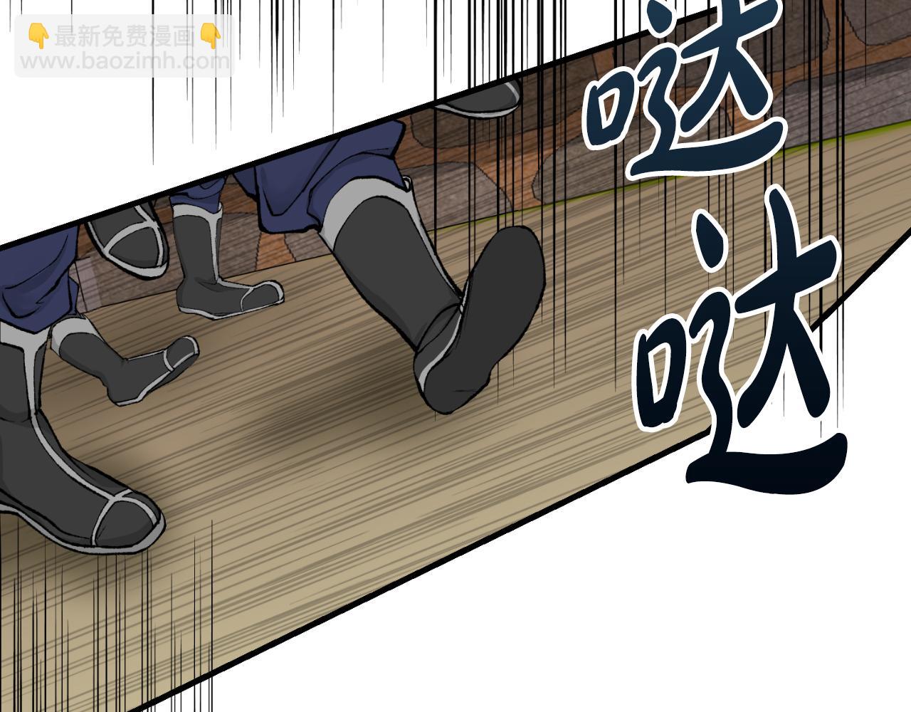 第4话 初入太子府95