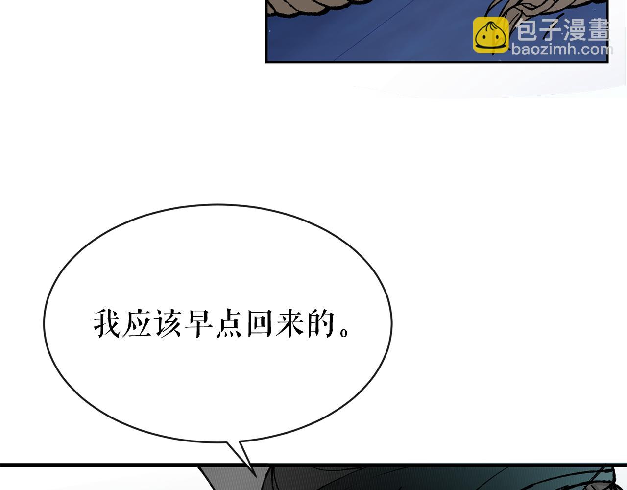 第5话 你的夫君10