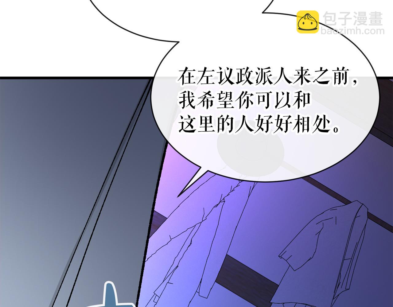 第5话 你的夫君102