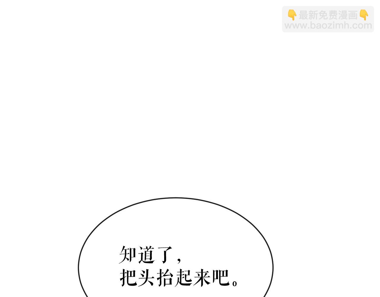 第5话 你的夫君105