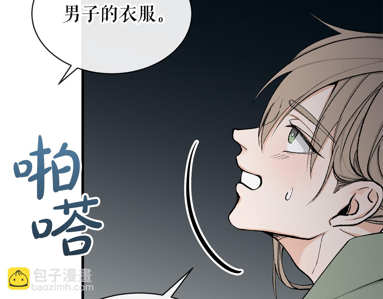 第5话 你的夫君109