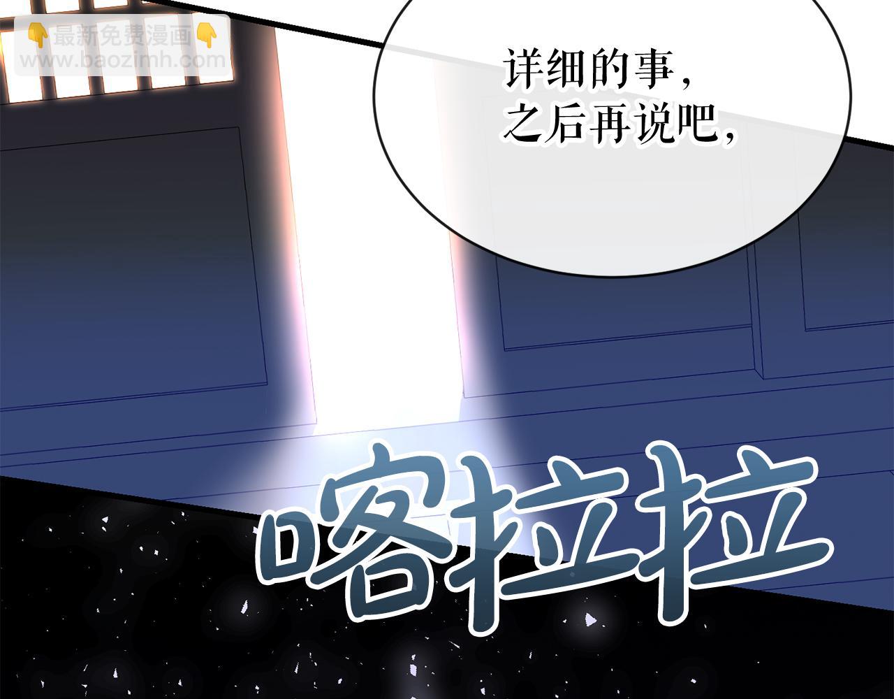 第5话 你的夫君111