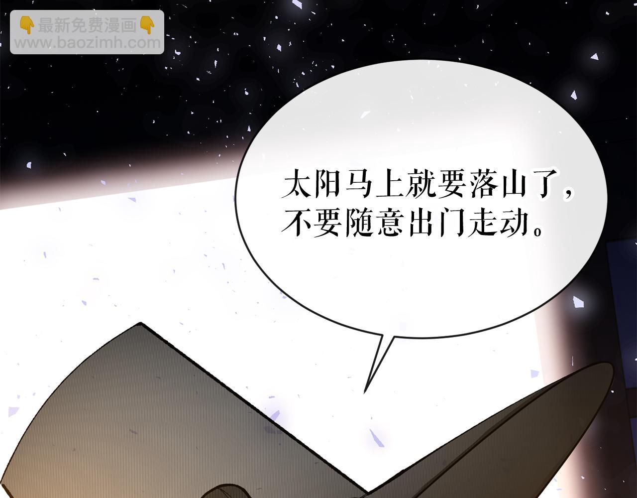 第5话 你的夫君112