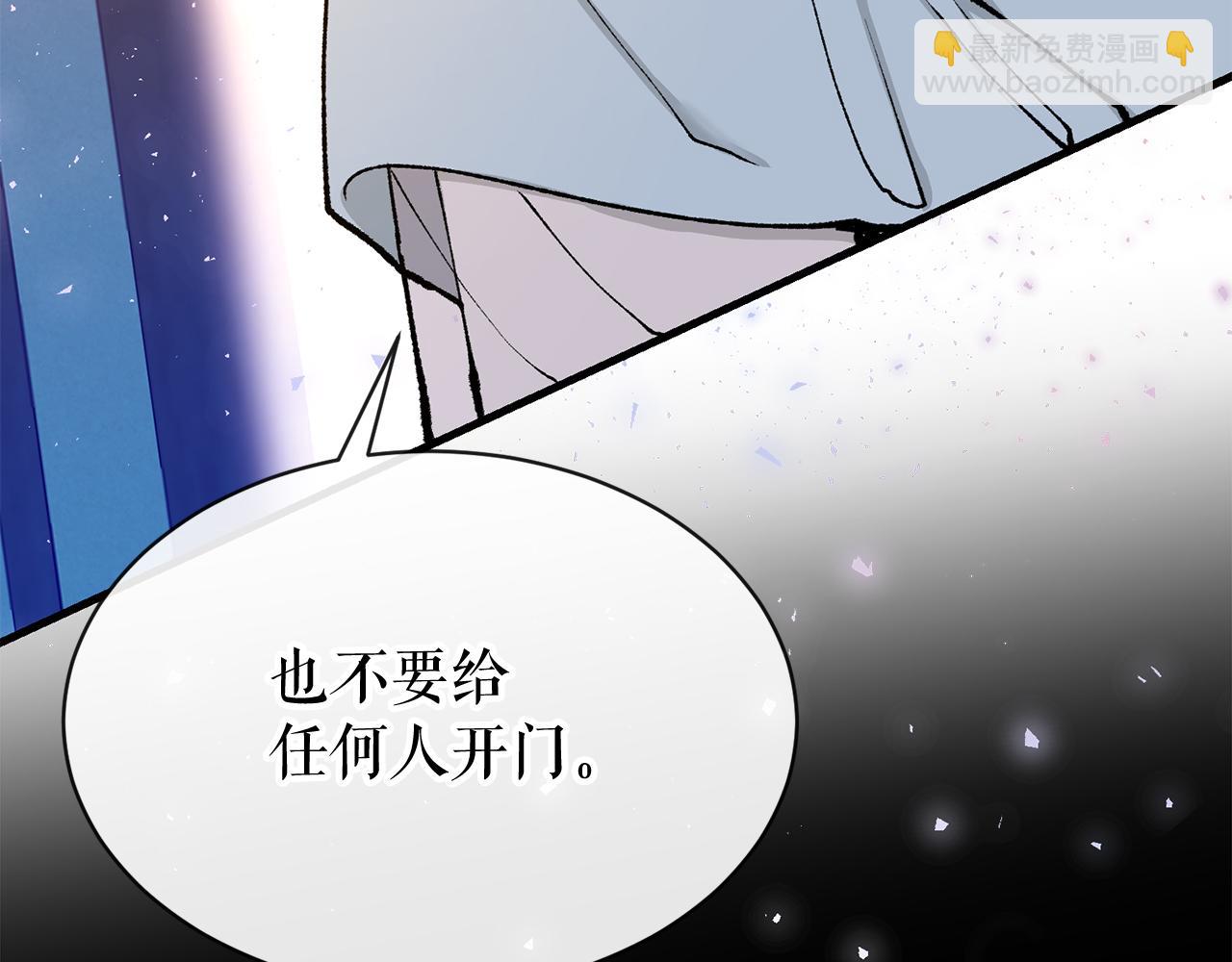 第5话 你的夫君115