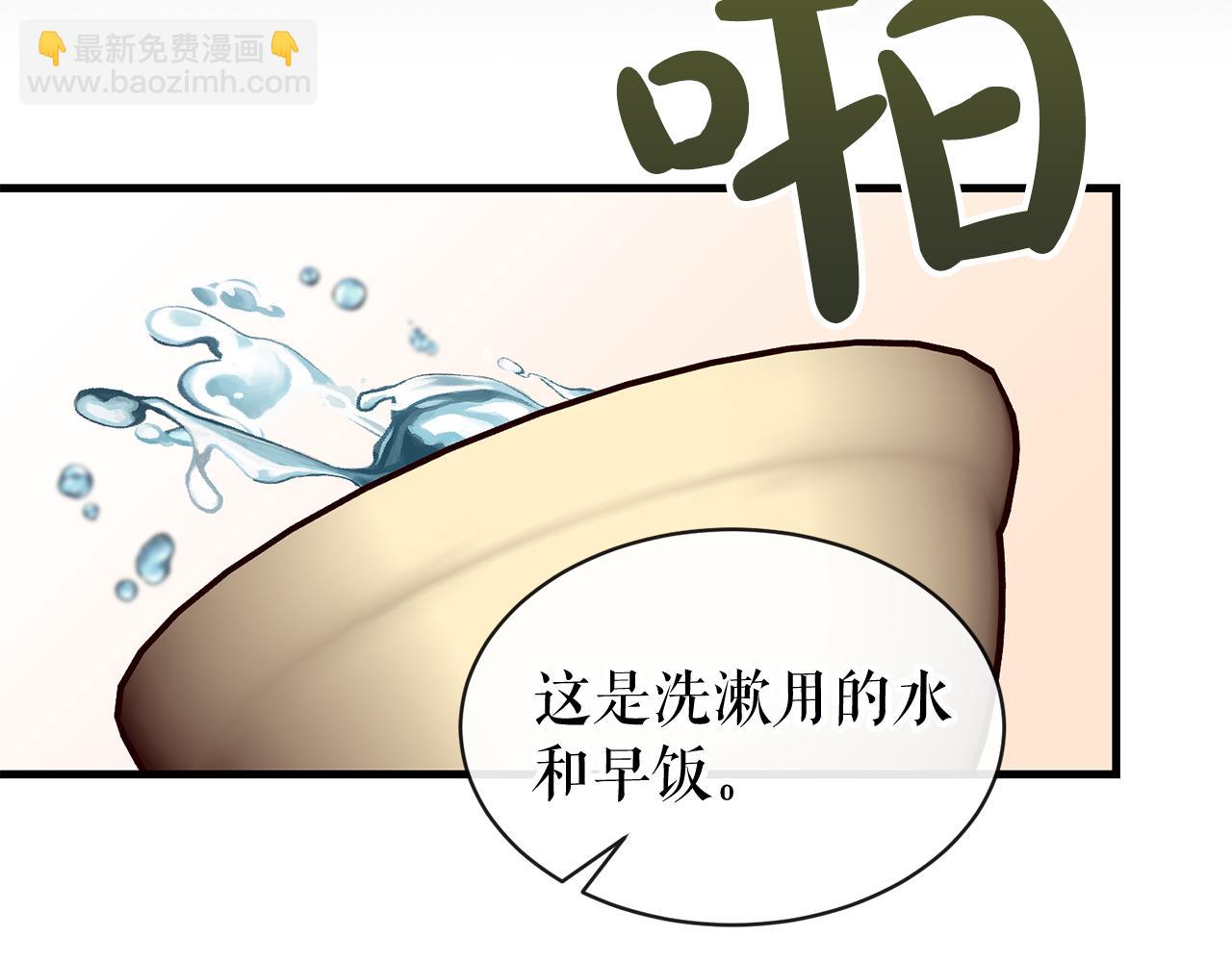 第5话 你的夫君119