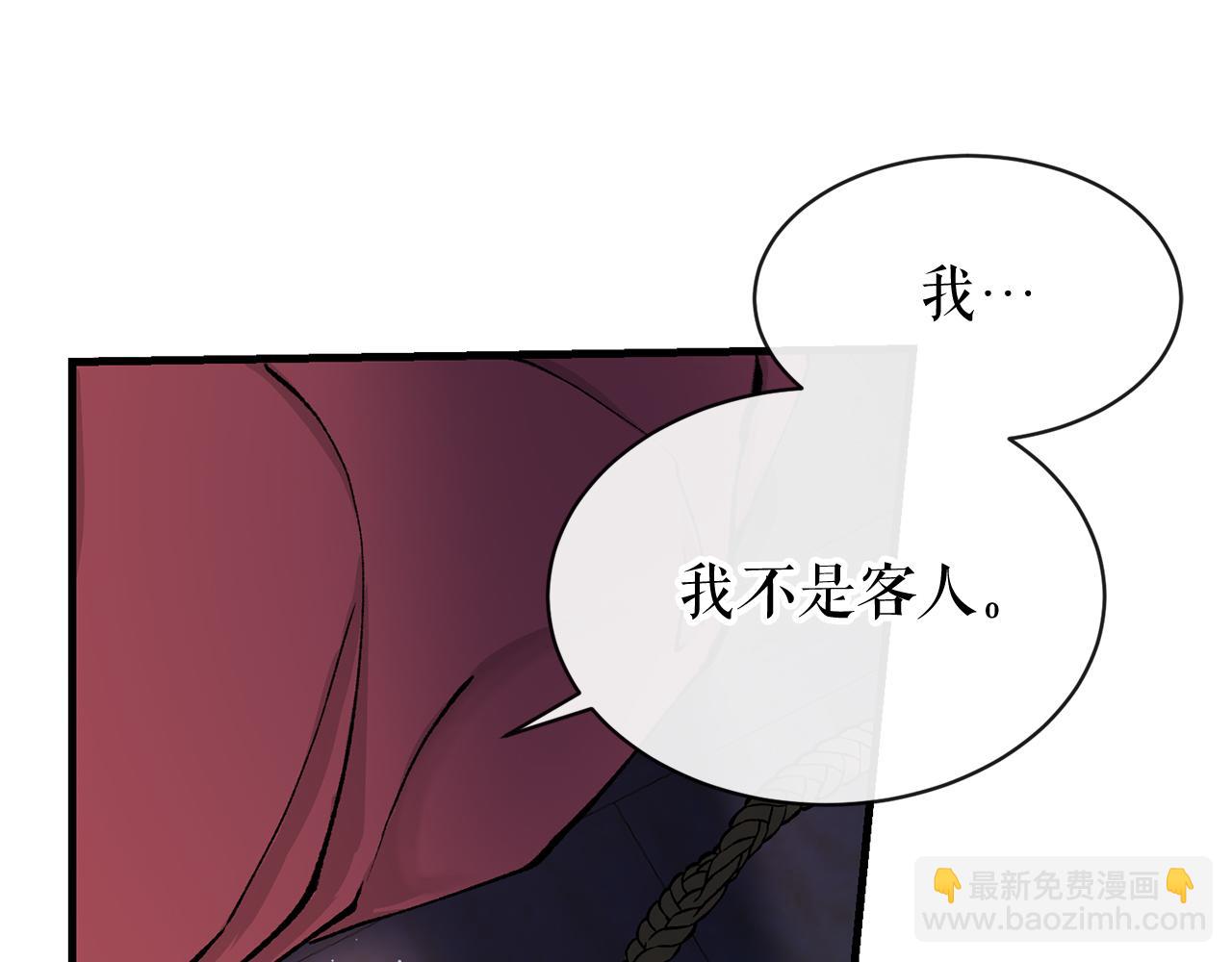 第5话 你的夫君12