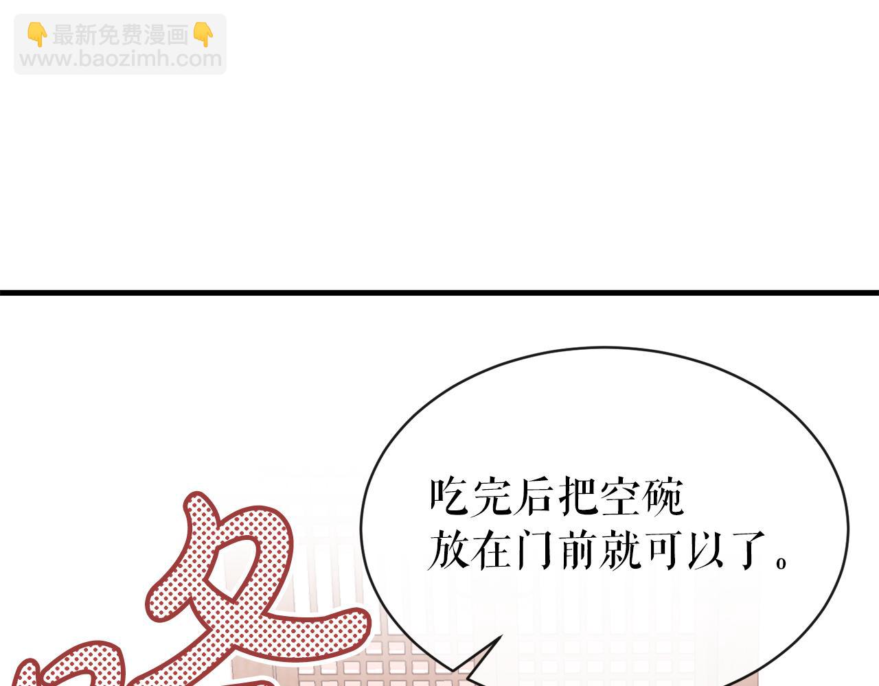 第5话 你的夫君120