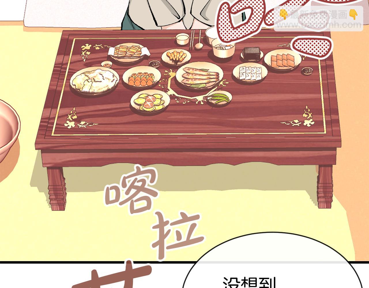 第5话 你的夫君122